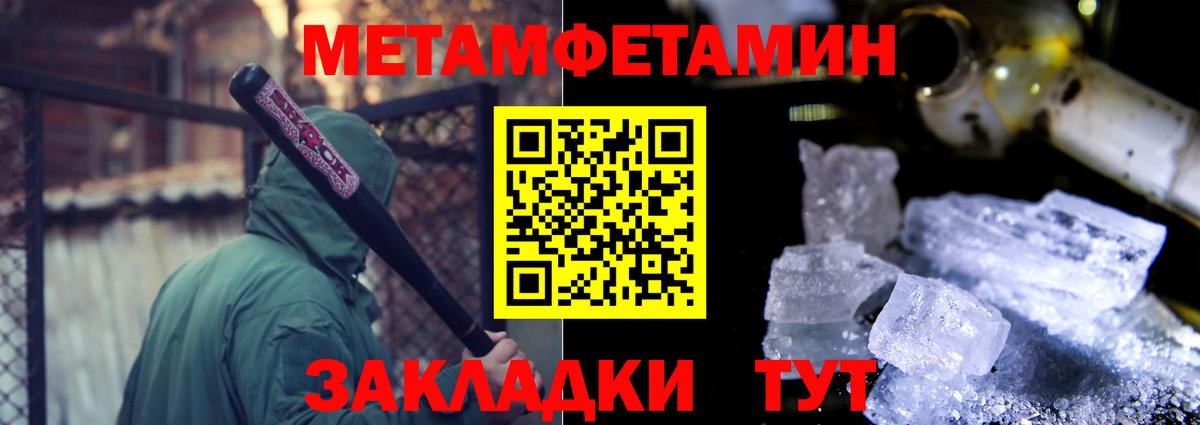 Россошь  Amphetamine Premium  Amphetamine  Вход с VPN 