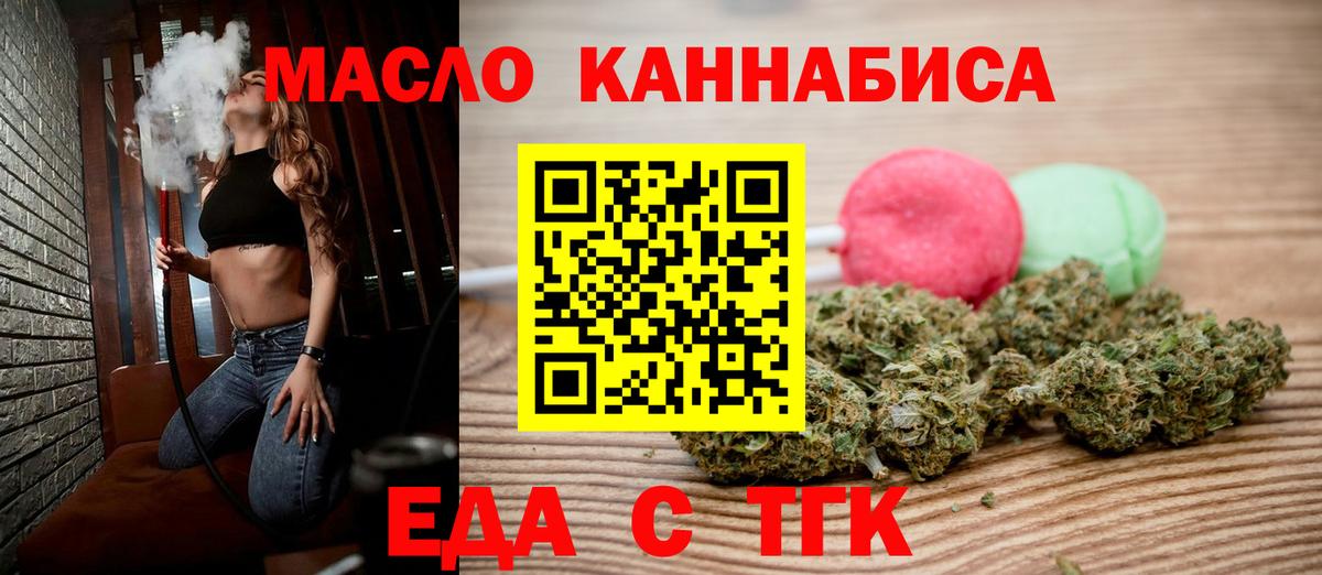 Canna-Cookies марихуана  Вход с VPN  Россошь 