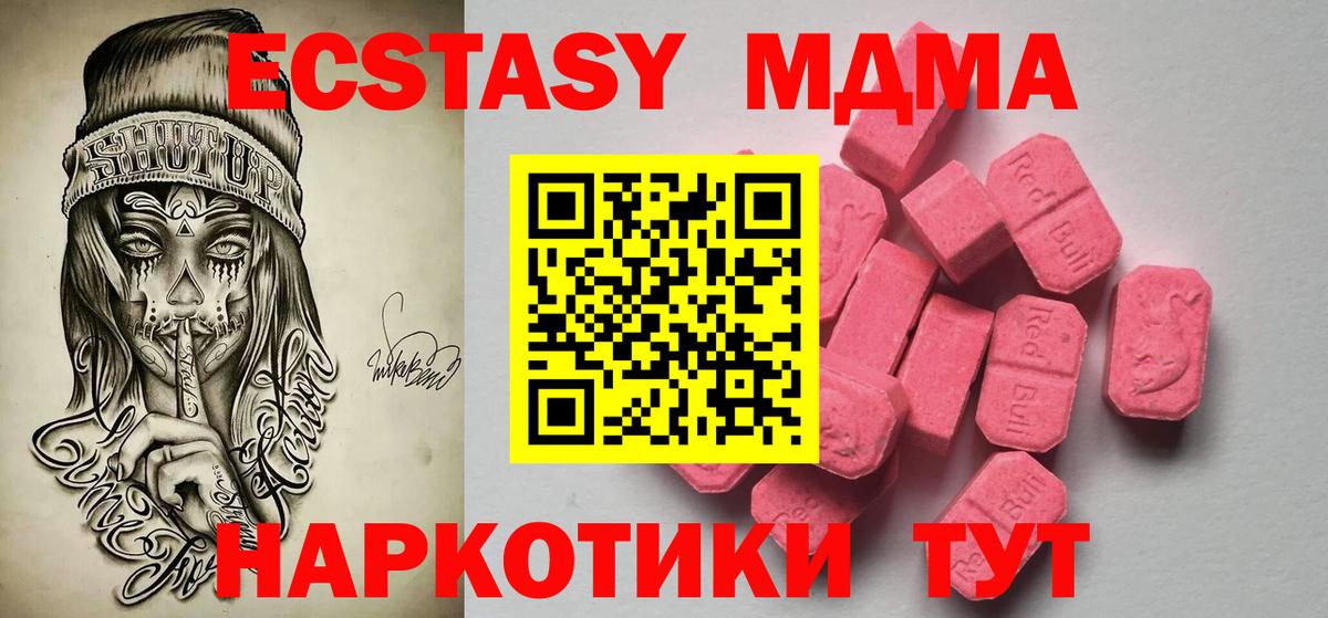 Экстази ешки Россошь