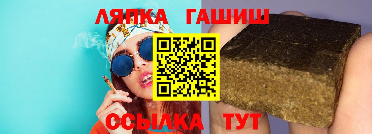 продажа наркотиков  Вход с VPN  Гашиш  Россошь  Гашиш Premium 