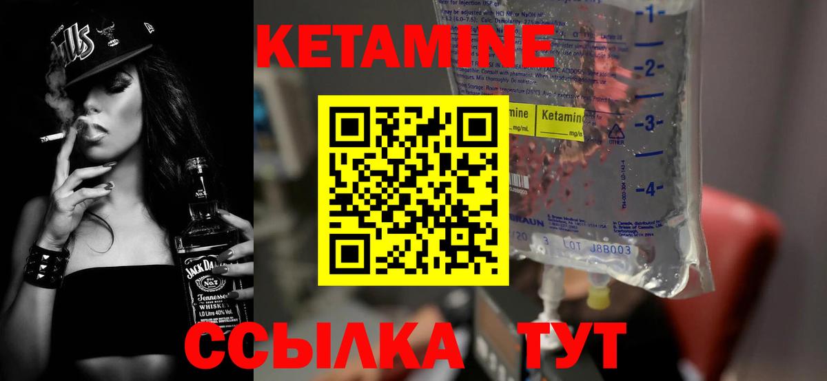 COCAIN Россошь
