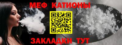альфа пвп VHQ Рыбинск