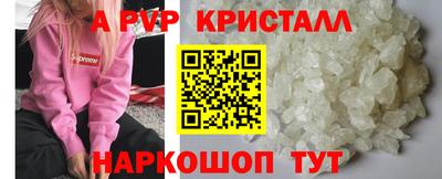 кокс Пушкино