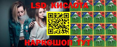 гашишное масло Пыть-Ях