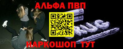 кокс Пушкино