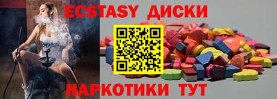альфа пвп VHQ Рыбинск