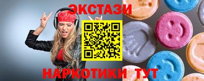 гашишное масло Пыть-Ях