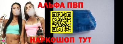 apvp Пугачёв