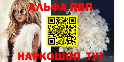 apvp Пугачёв