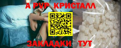 кокс Пушкино