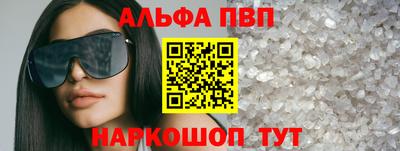 apvp Пугачёв