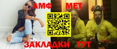 альфа пвп VHQ Рыбинск