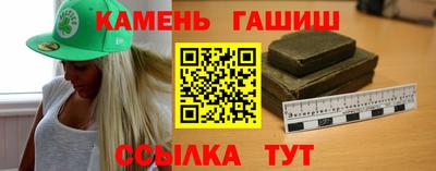 гашишное масло Пыть-Ях