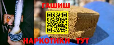 кокс Пушкино