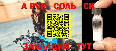 кокс Пушкино