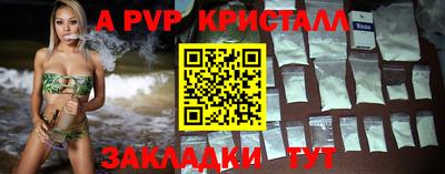 apvp Пугачёв