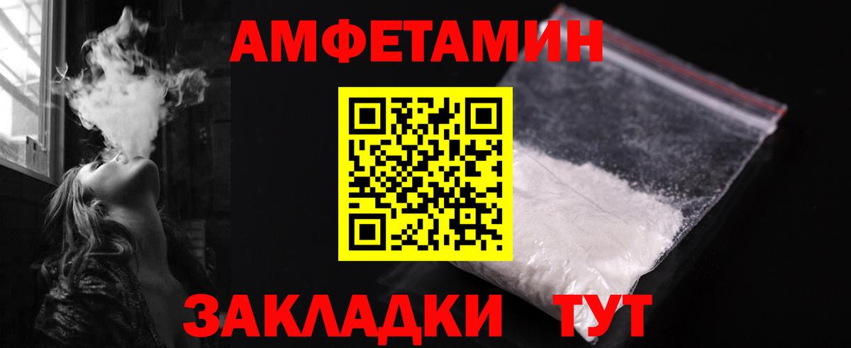 МЕТАМФЕТАМИН витя  Вход с VPN  Россошь  МЕТАМФЕТАМИН витя 