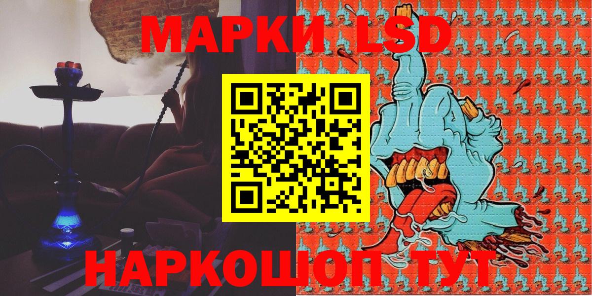 Марки N-bome 1500мкг Россошь