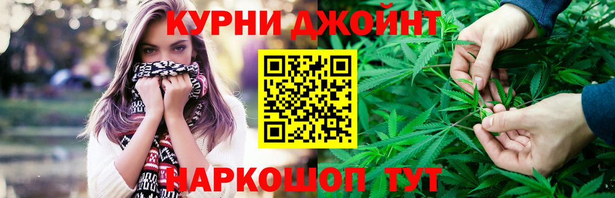 Канабис сатива  Шишки марихуана индика  Россошь  Вход с VPN  МАРИХУАНА SATIVA & INDICA  Канабис семена 